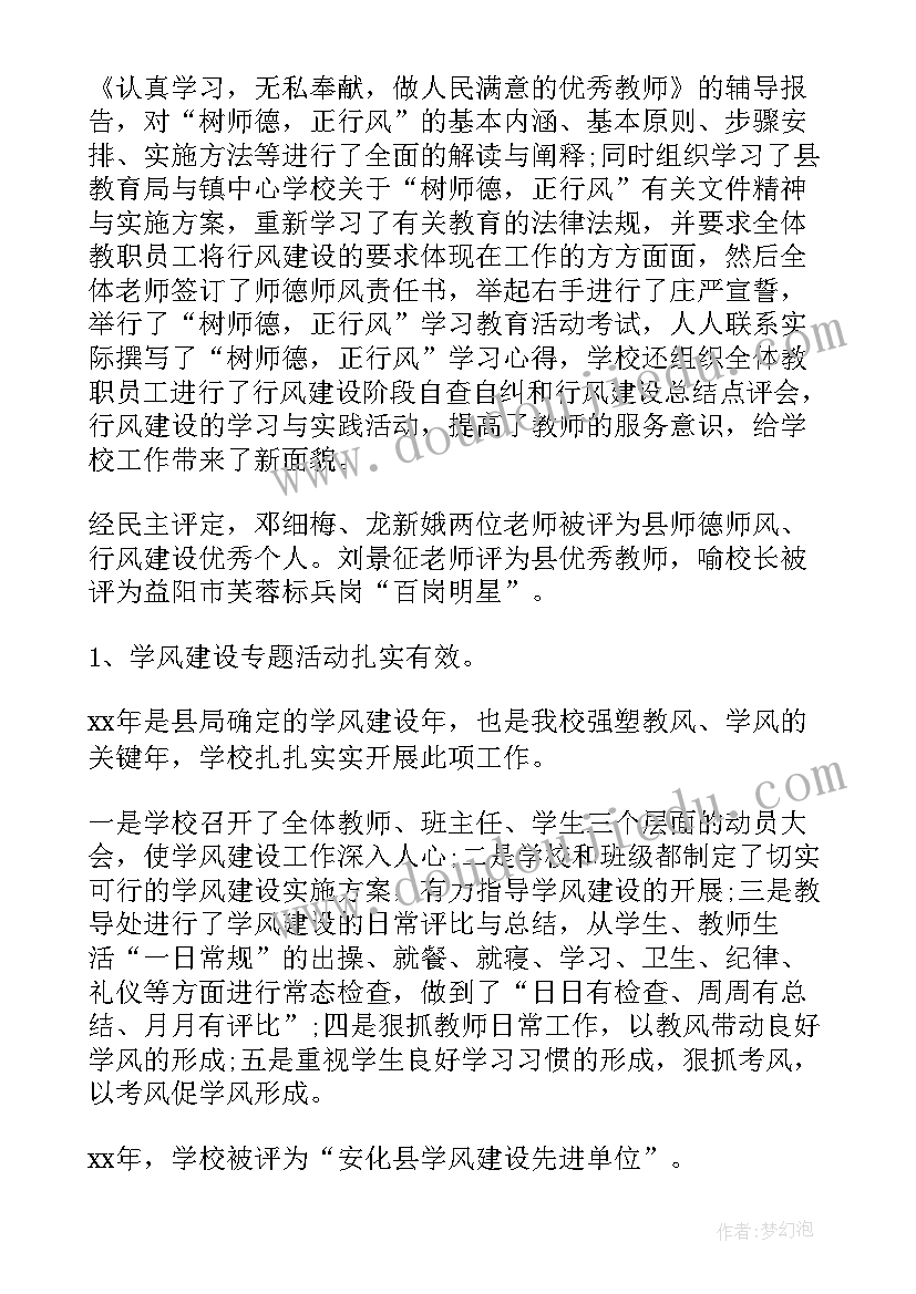 2023年一年级学生的暑假计划(大全5篇)