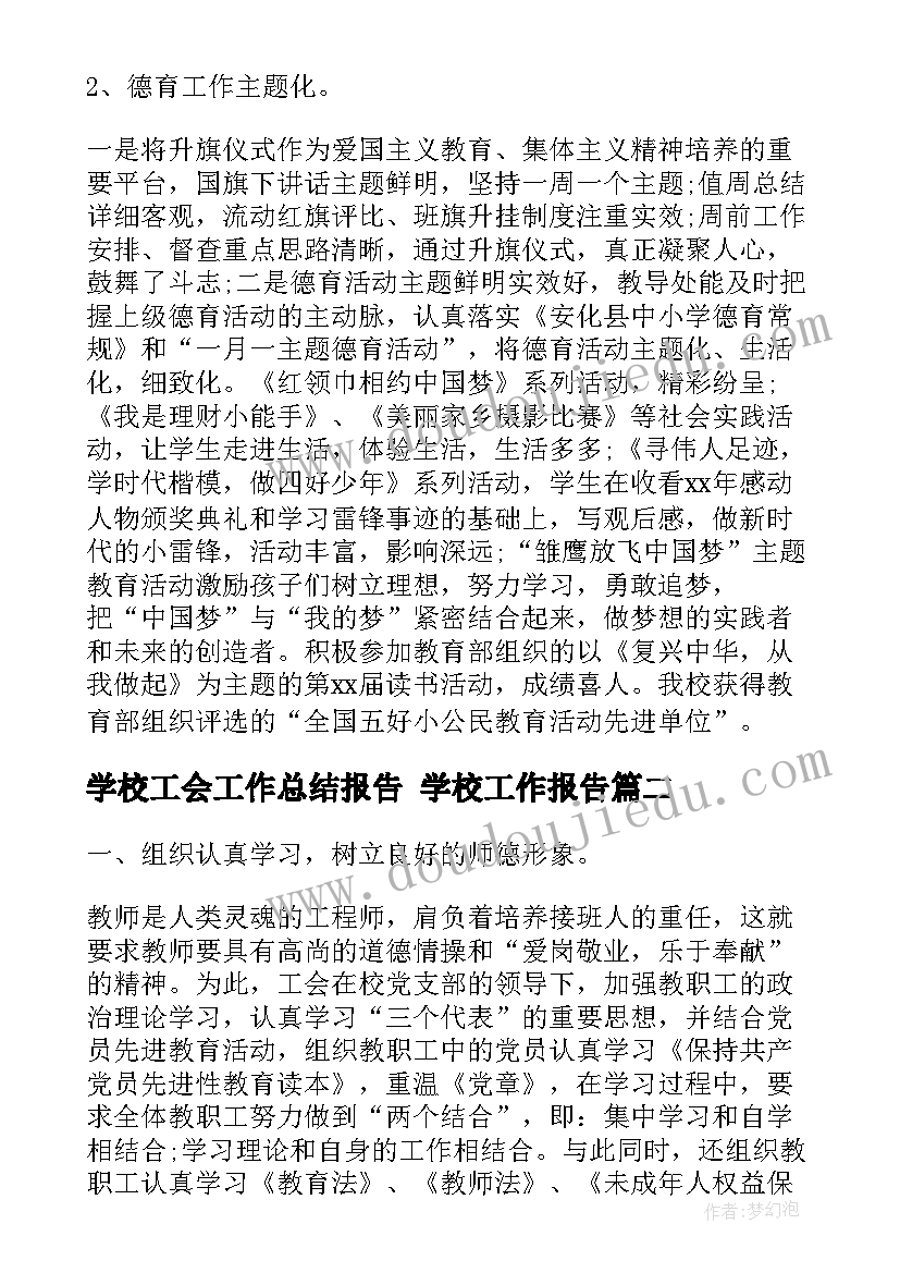 2023年一年级学生的暑假计划(大全5篇)