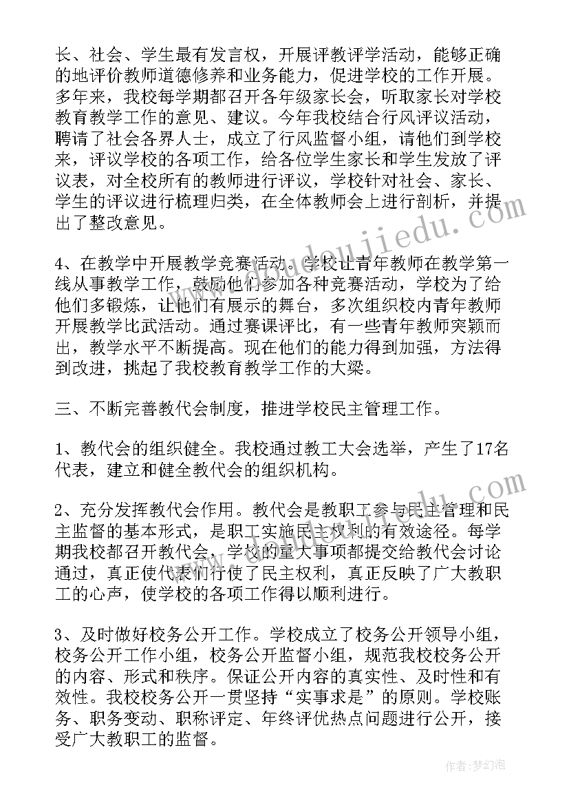 2023年一年级学生的暑假计划(大全5篇)