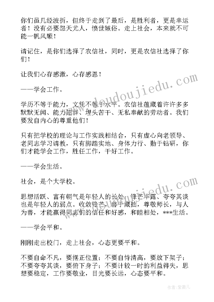 对政法工作报告的点评 北京政法工作报告心得体会(优质6篇)