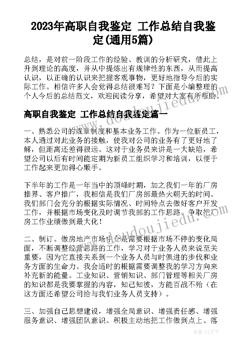 最新小班绘本网络活动方案设计(精选5篇)