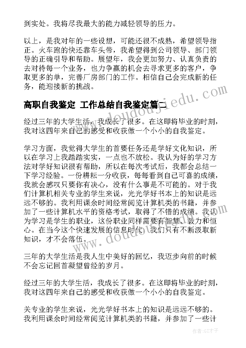 最新小班绘本网络活动方案设计(精选5篇)