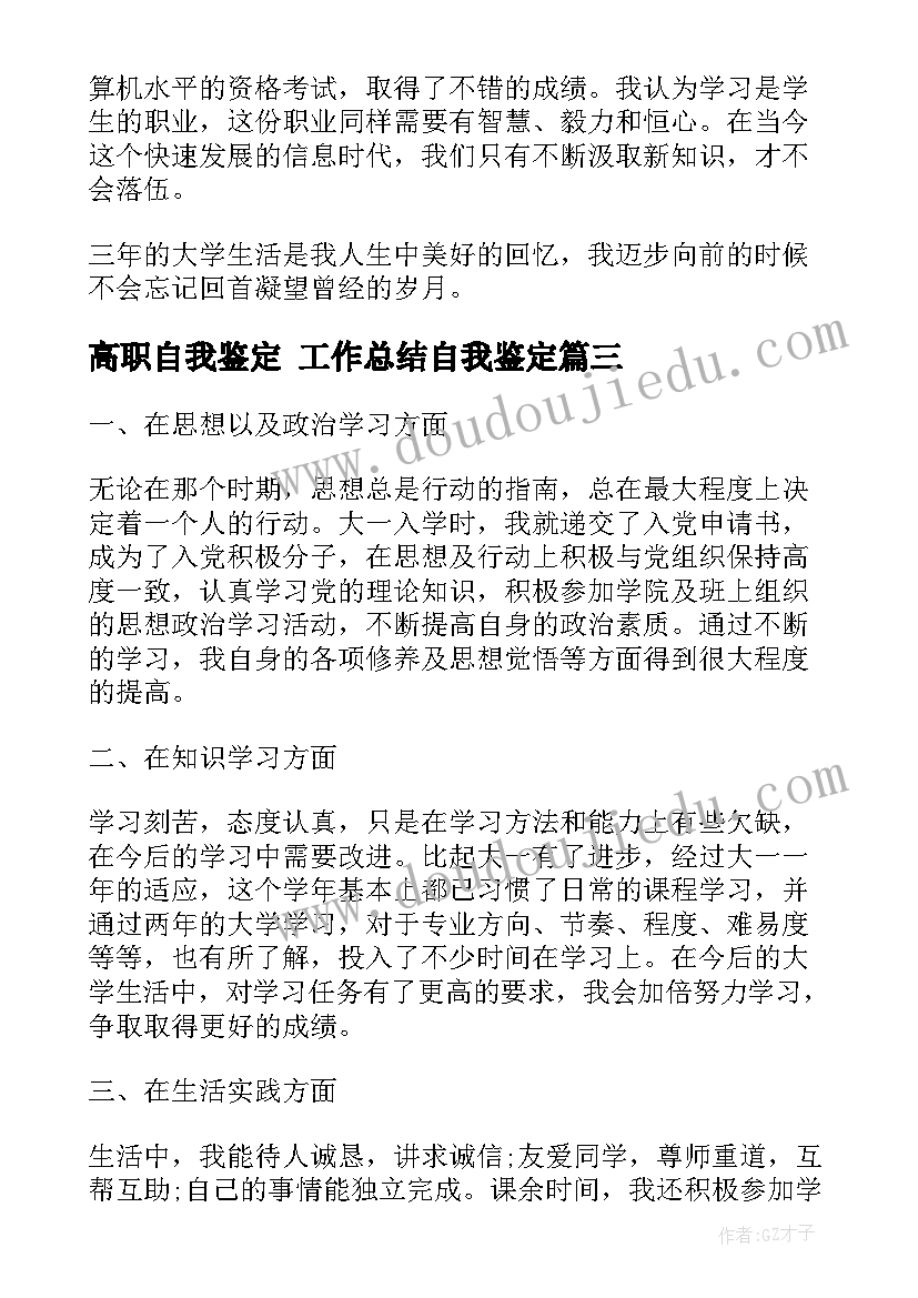 最新小班绘本网络活动方案设计(精选5篇)