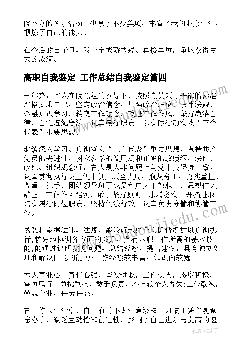 最新小班绘本网络活动方案设计(精选5篇)