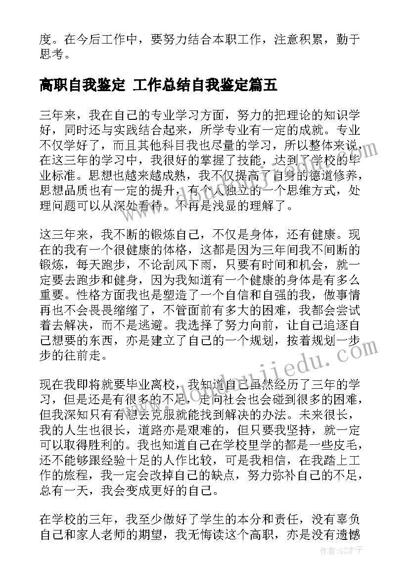 最新小班绘本网络活动方案设计(精选5篇)