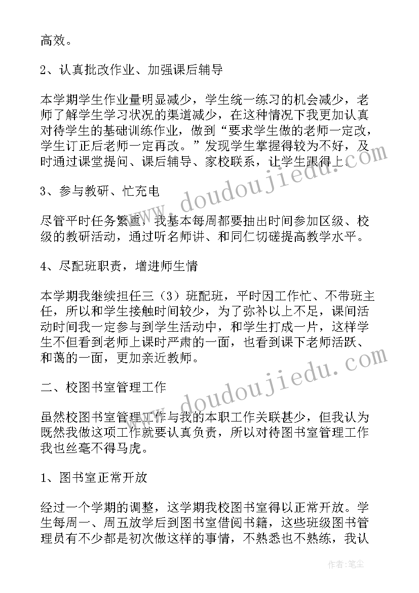 2023年局年度工作总结 年度工作报告(模板6篇)