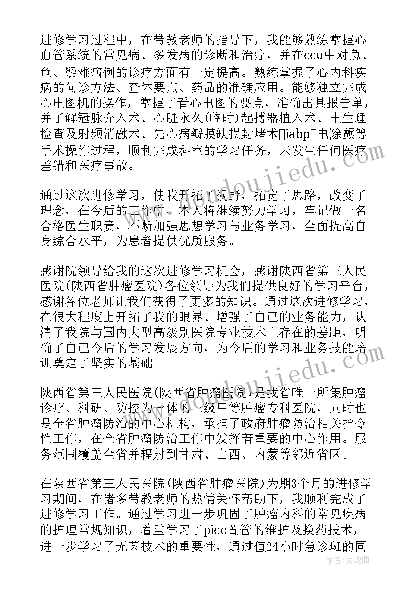 点半睡觉故事 语言活动白云心得体会(优秀8篇)