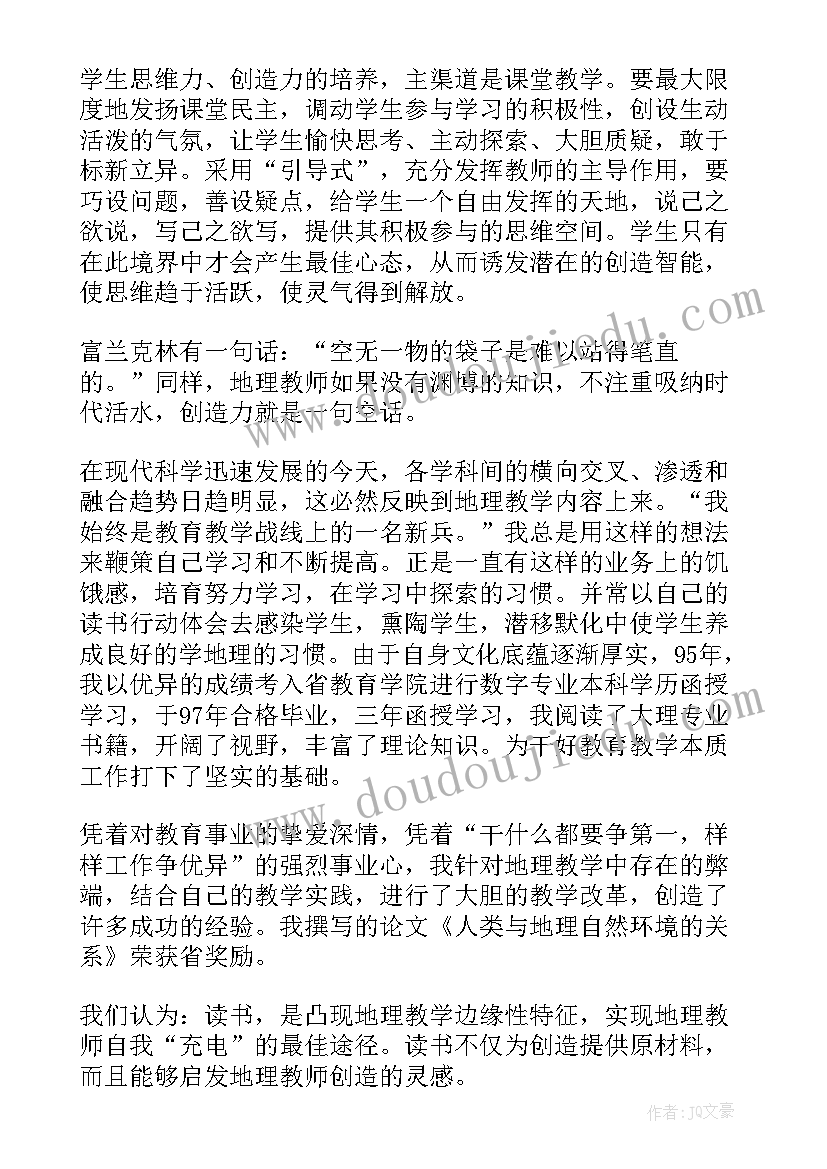 最新钢琴课的自我评价(汇总6篇)