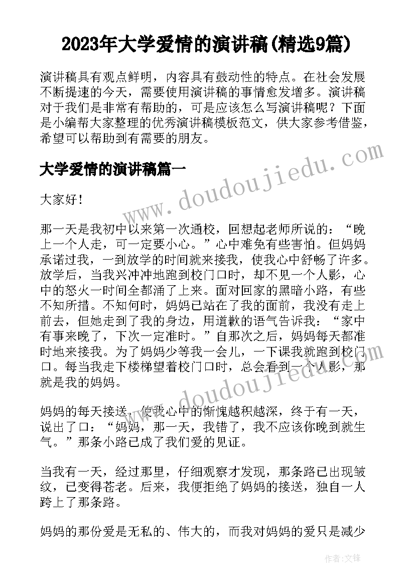 医院医疗安全自查报告总结 医疗安全自查报告(大全5篇)