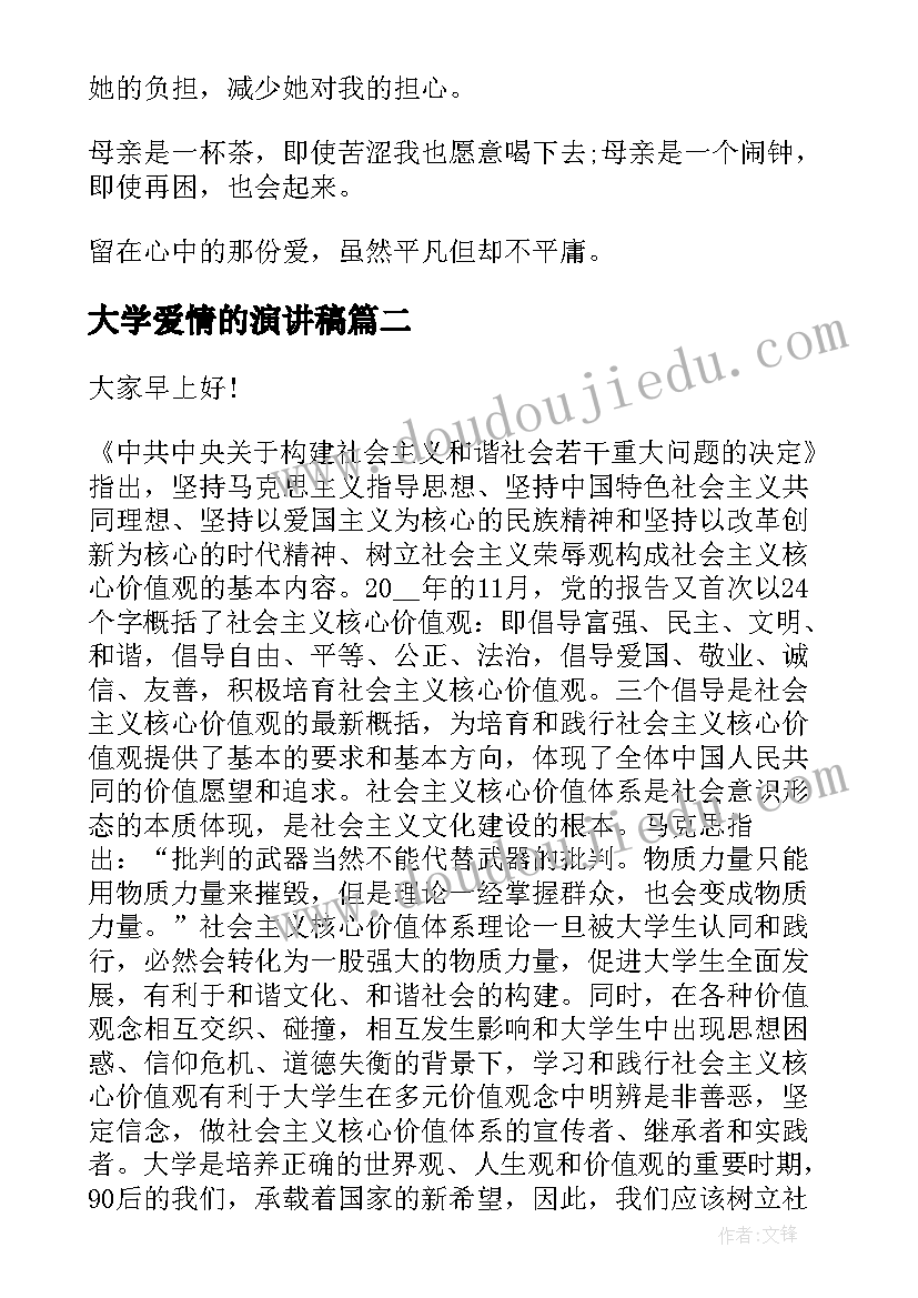 医院医疗安全自查报告总结 医疗安全自查报告(大全5篇)