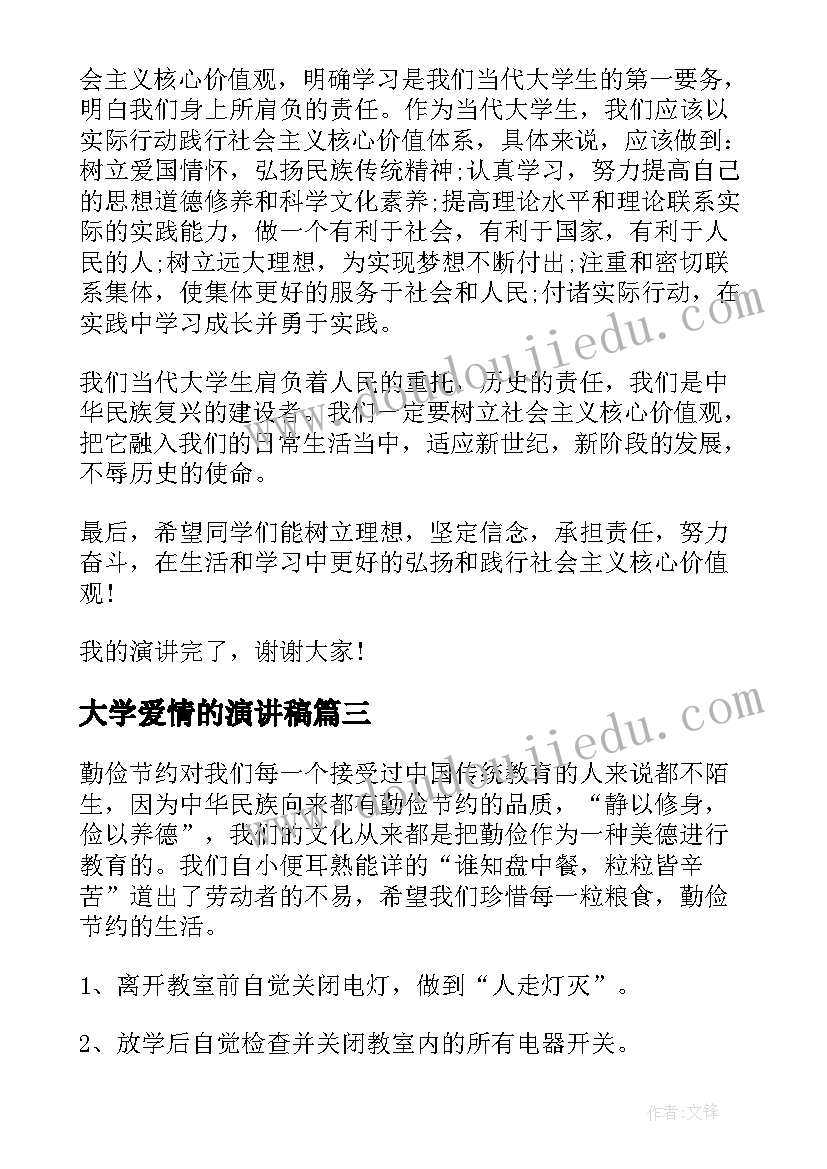 医院医疗安全自查报告总结 医疗安全自查报告(大全5篇)