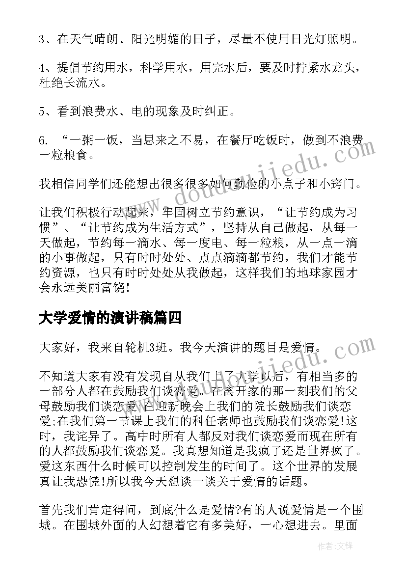 医院医疗安全自查报告总结 医疗安全自查报告(大全5篇)