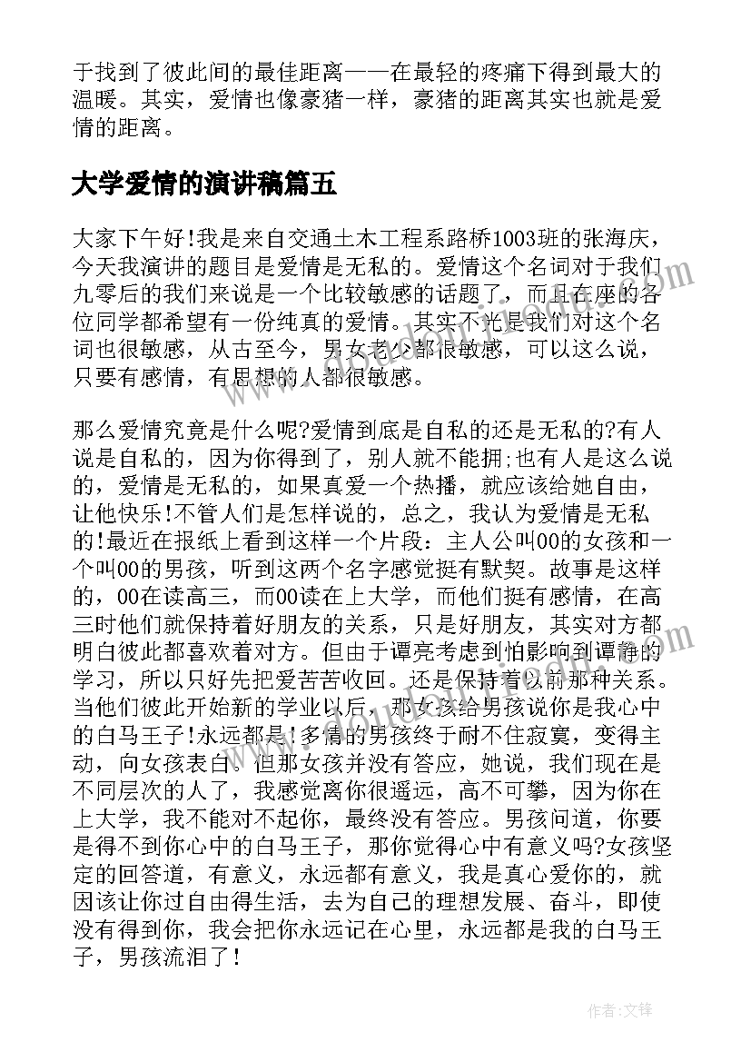 医院医疗安全自查报告总结 医疗安全自查报告(大全5篇)