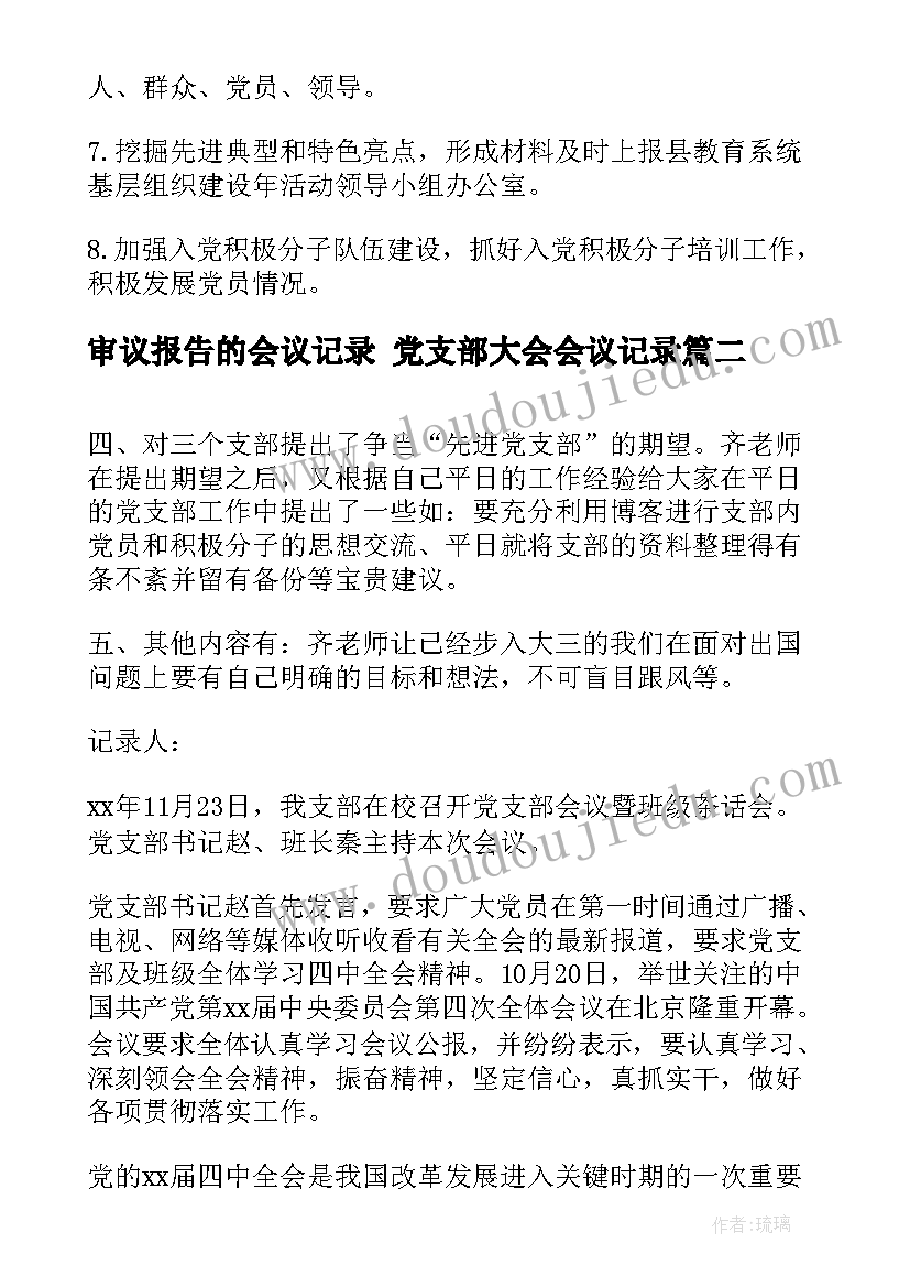 2023年地理学科年度总结 高二地理学科学期计划(汇总5篇)