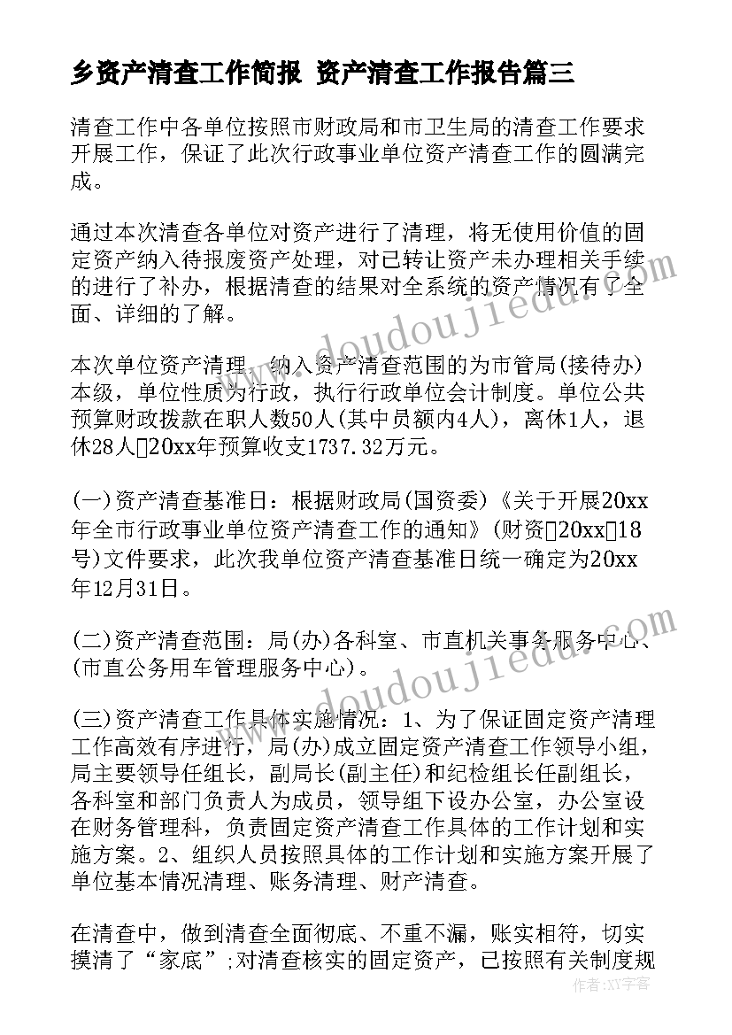 高考后国旗下讲话稿(优秀7篇)