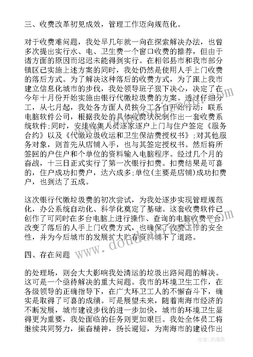 团委近年工作报告总结 学校团委工作报告总结(精选8篇)