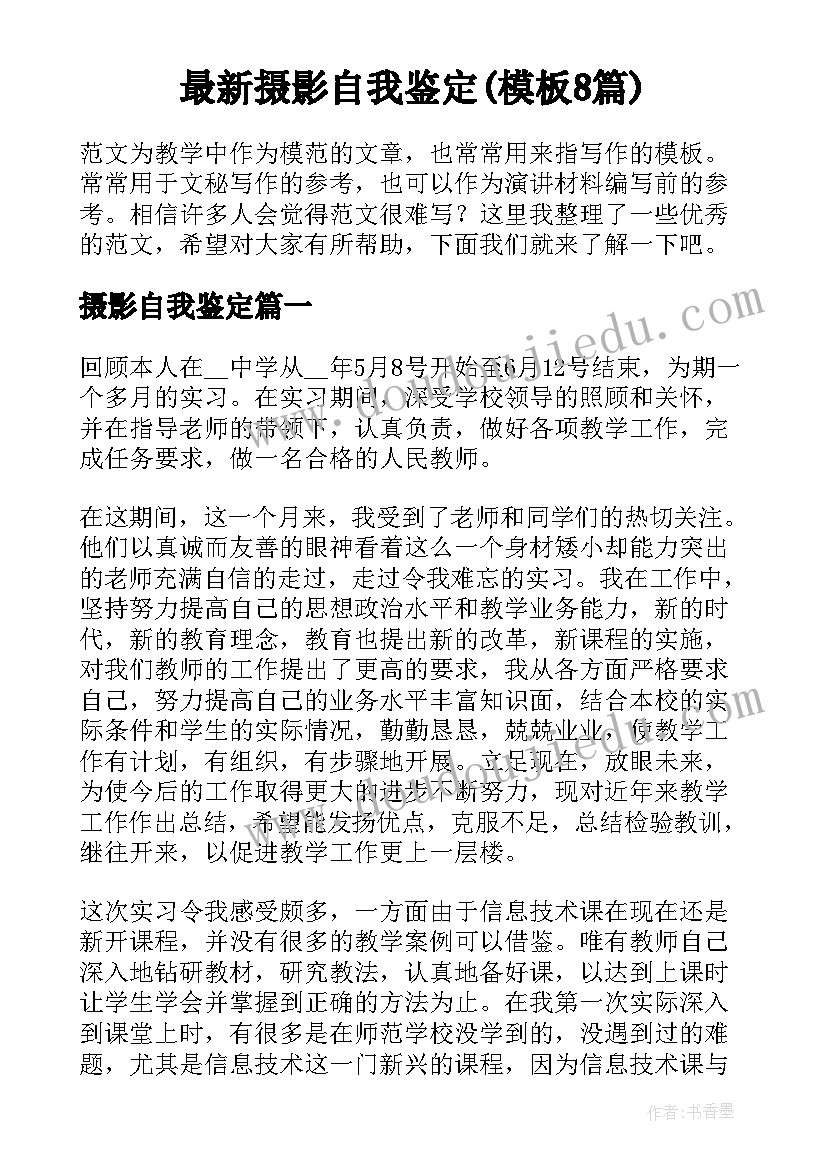 母亲节活动主持词串词(通用5篇)