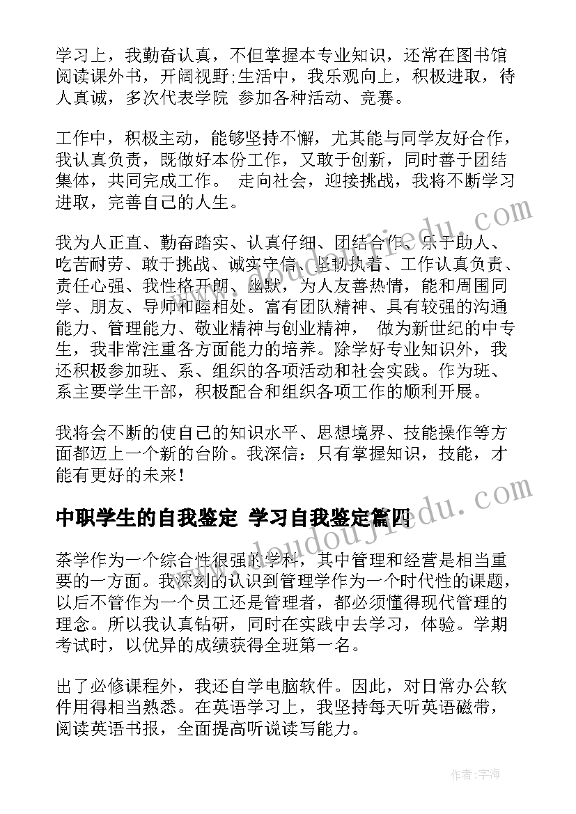 中班创新游戏活动教案 幼儿园中班活动方案(精选5篇)