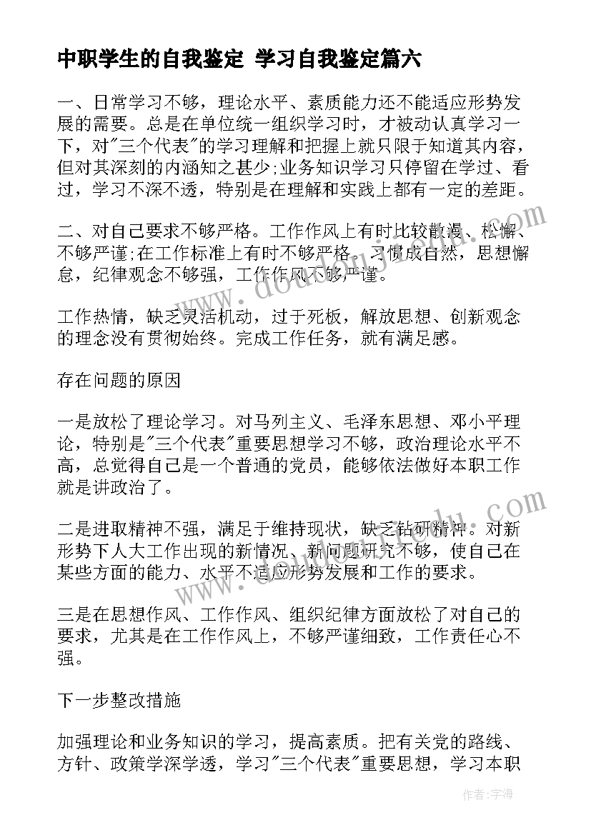 中班创新游戏活动教案 幼儿园中班活动方案(精选5篇)