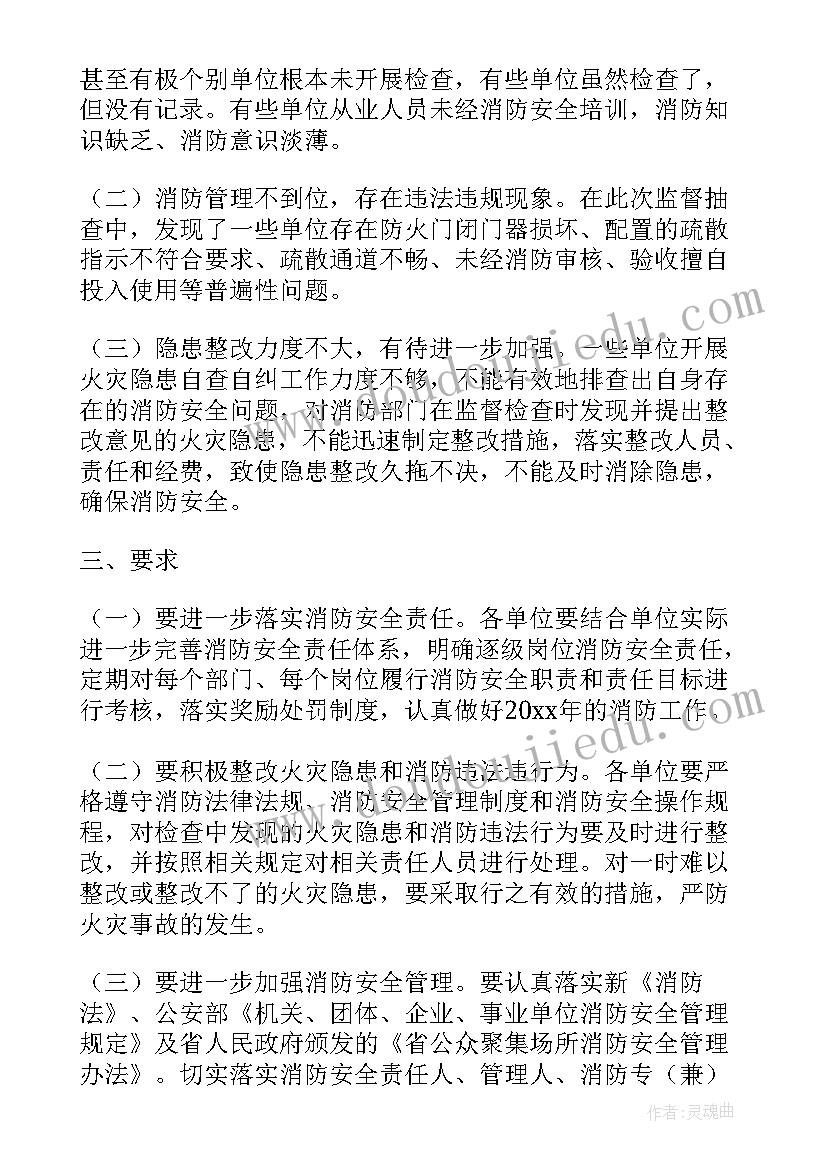 仲裁员的监督工作报告 村务监督委员会工作报告(汇总5篇)