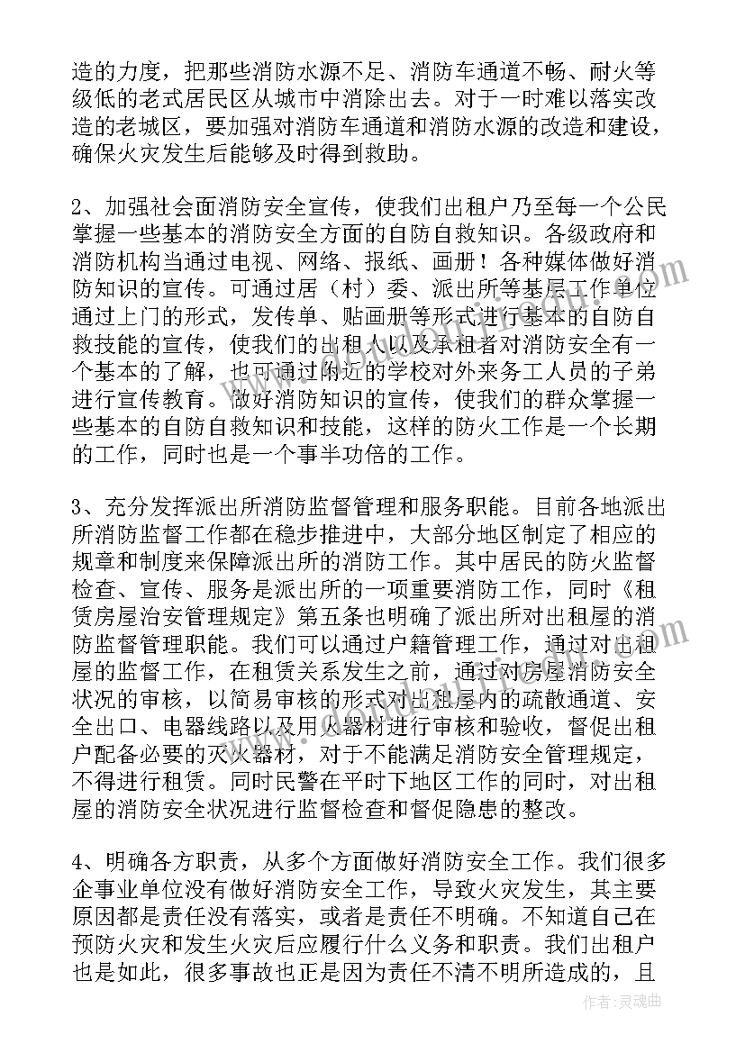 仲裁员的监督工作报告 村务监督委员会工作报告(汇总5篇)