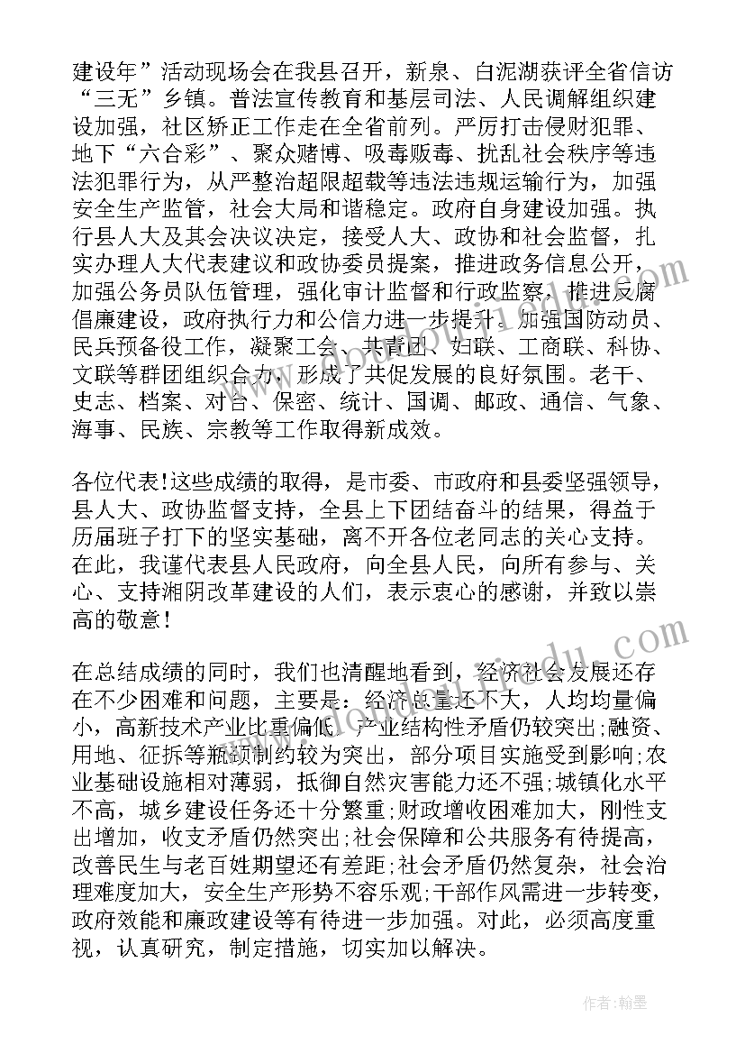 免费的个人简历(实用5篇)