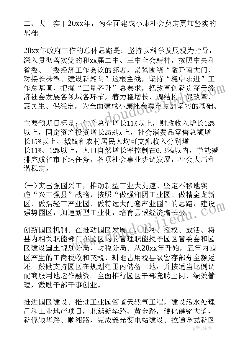 免费的个人简历(实用5篇)