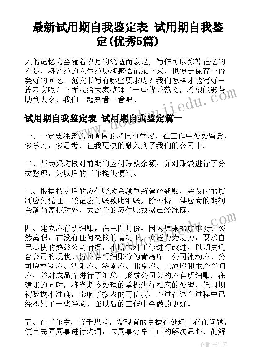 最新中国人寿劳务派遣合同待遇(大全5篇)