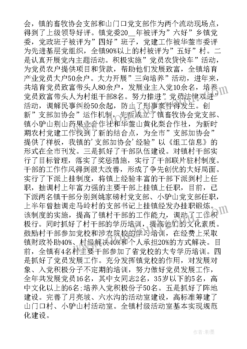 销售个人简历工作描述 销售人员工作描述(汇总5篇)