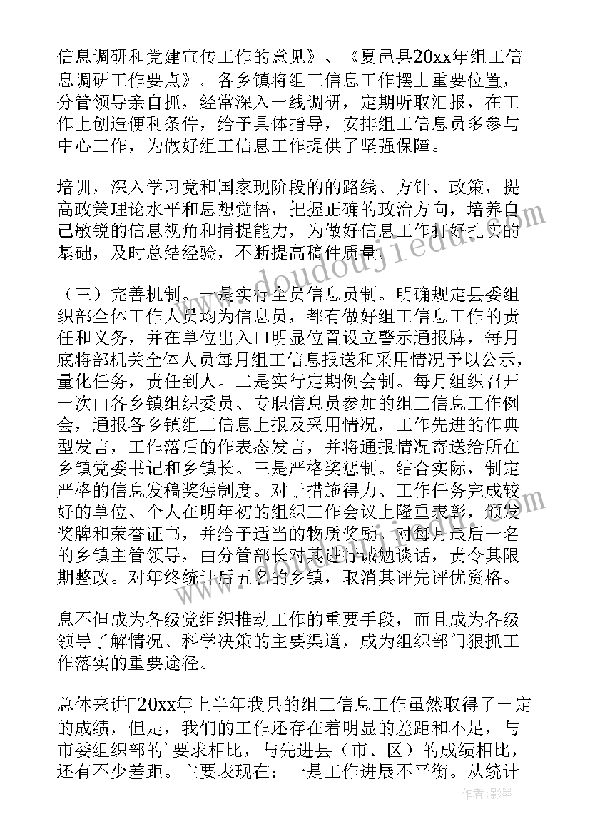 销售个人简历工作描述 销售人员工作描述(汇总5篇)