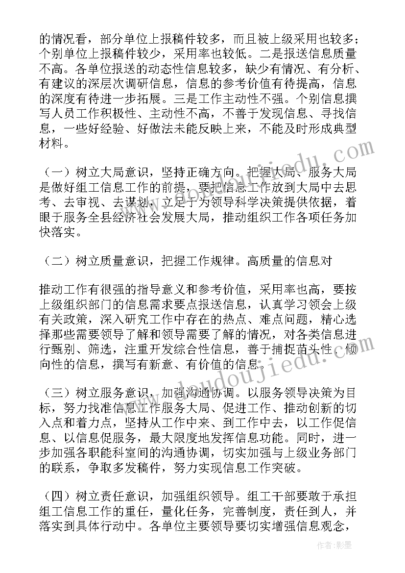 销售个人简历工作描述 销售人员工作描述(汇总5篇)