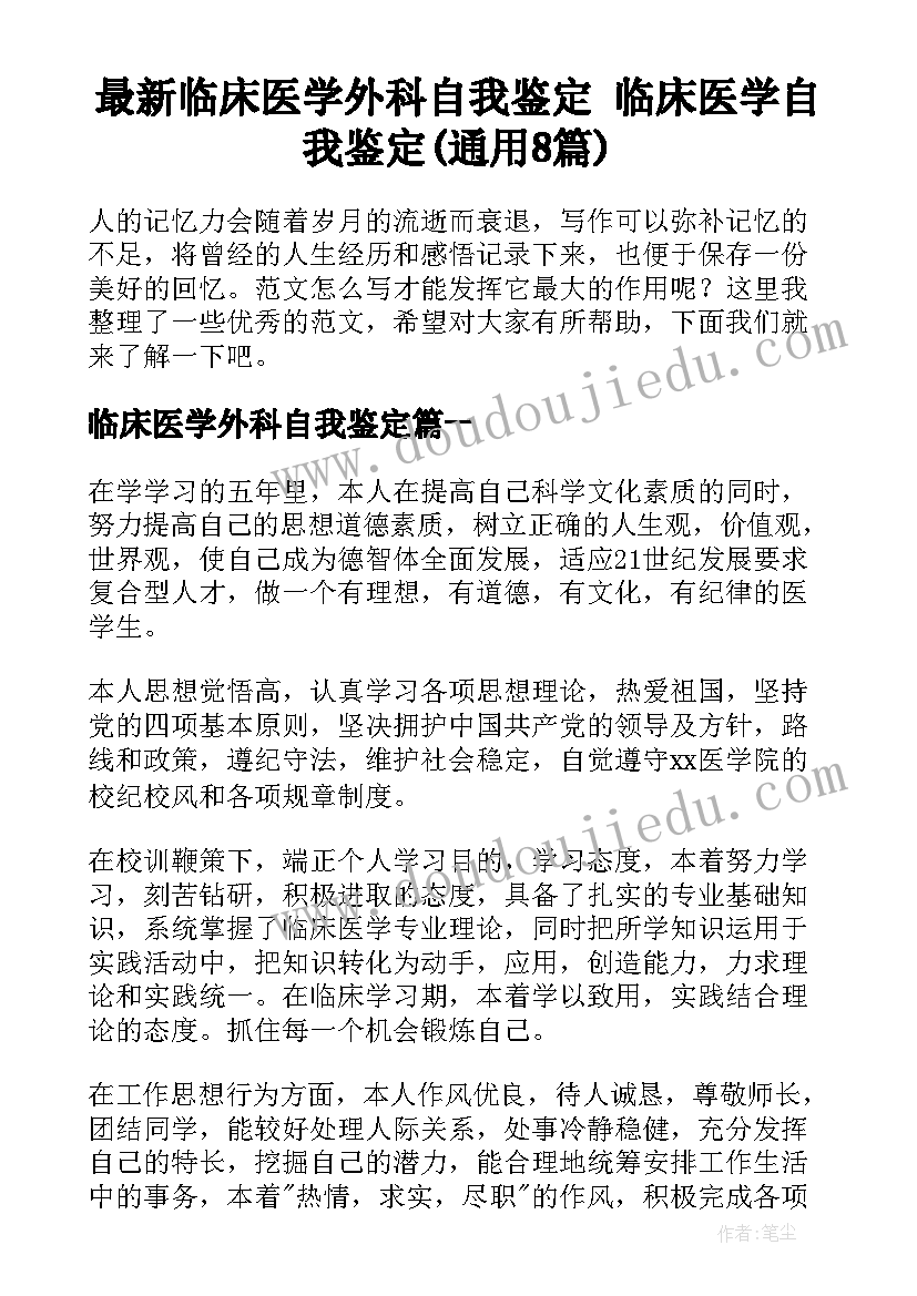 2023年度幼儿园普法工作计划 幼儿园心理健康教育自查报告甄选(汇总5篇)