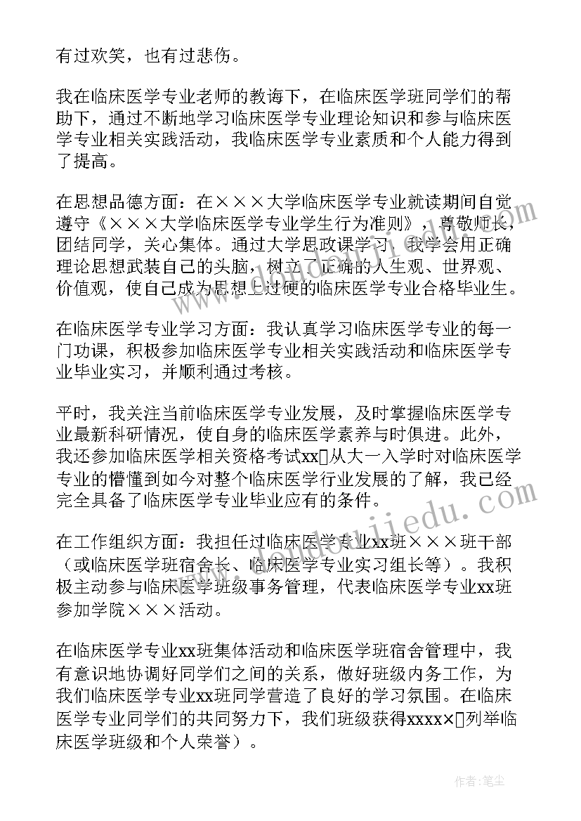 2023年度幼儿园普法工作计划 幼儿园心理健康教育自查报告甄选(汇总5篇)