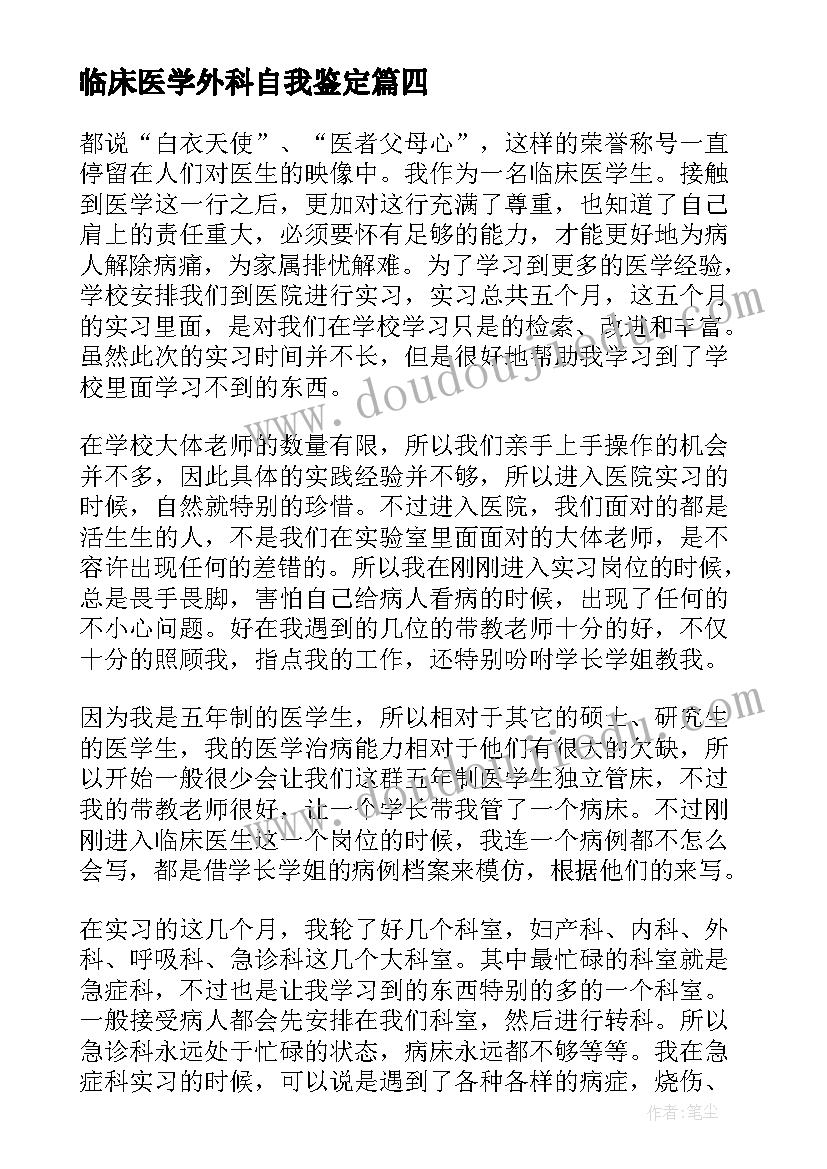 2023年度幼儿园普法工作计划 幼儿园心理健康教育自查报告甄选(汇总5篇)