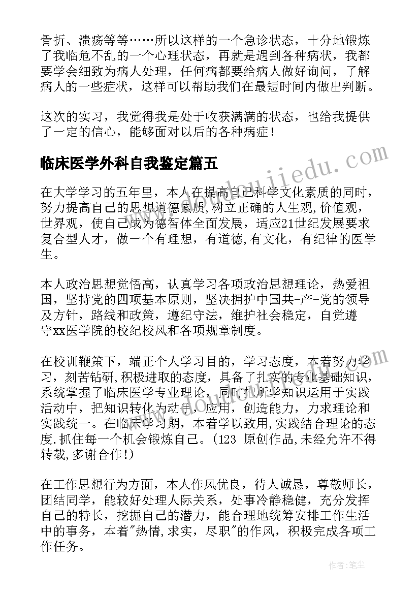 2023年度幼儿园普法工作计划 幼儿园心理健康教育自查报告甄选(汇总5篇)