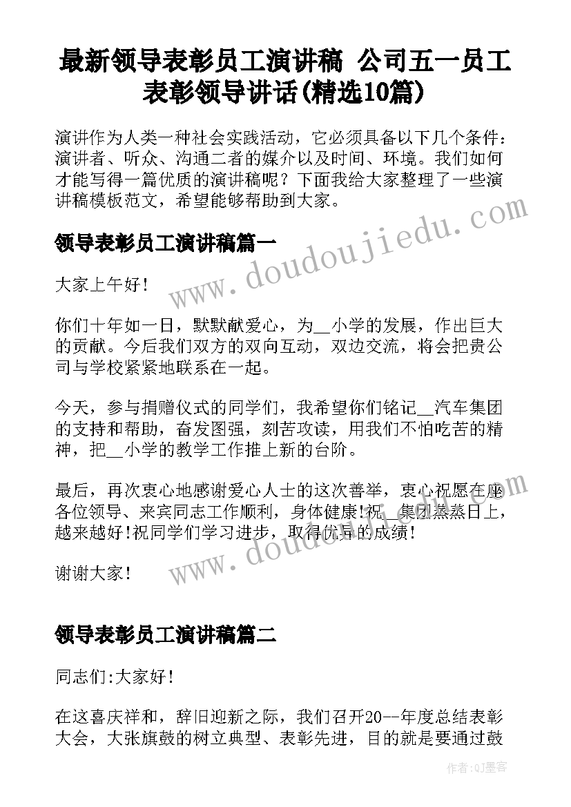 2023年家具电器出租合同下载(通用5篇)