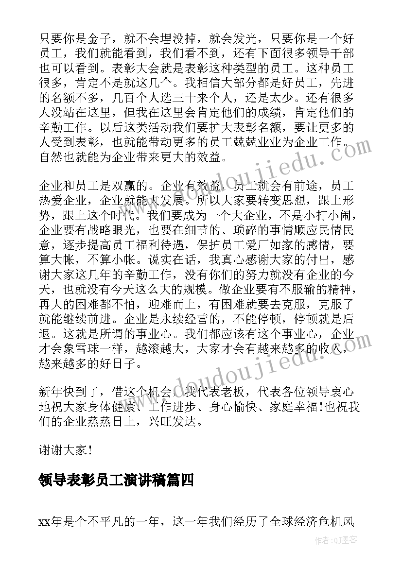 2023年家具电器出租合同下载(通用5篇)