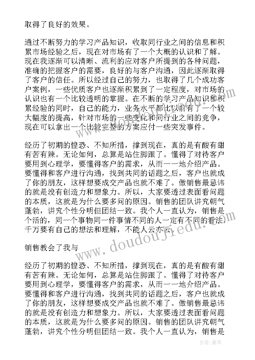 学校春游游戏活动方案设计 大班春游游戏活动方案(模板10篇)