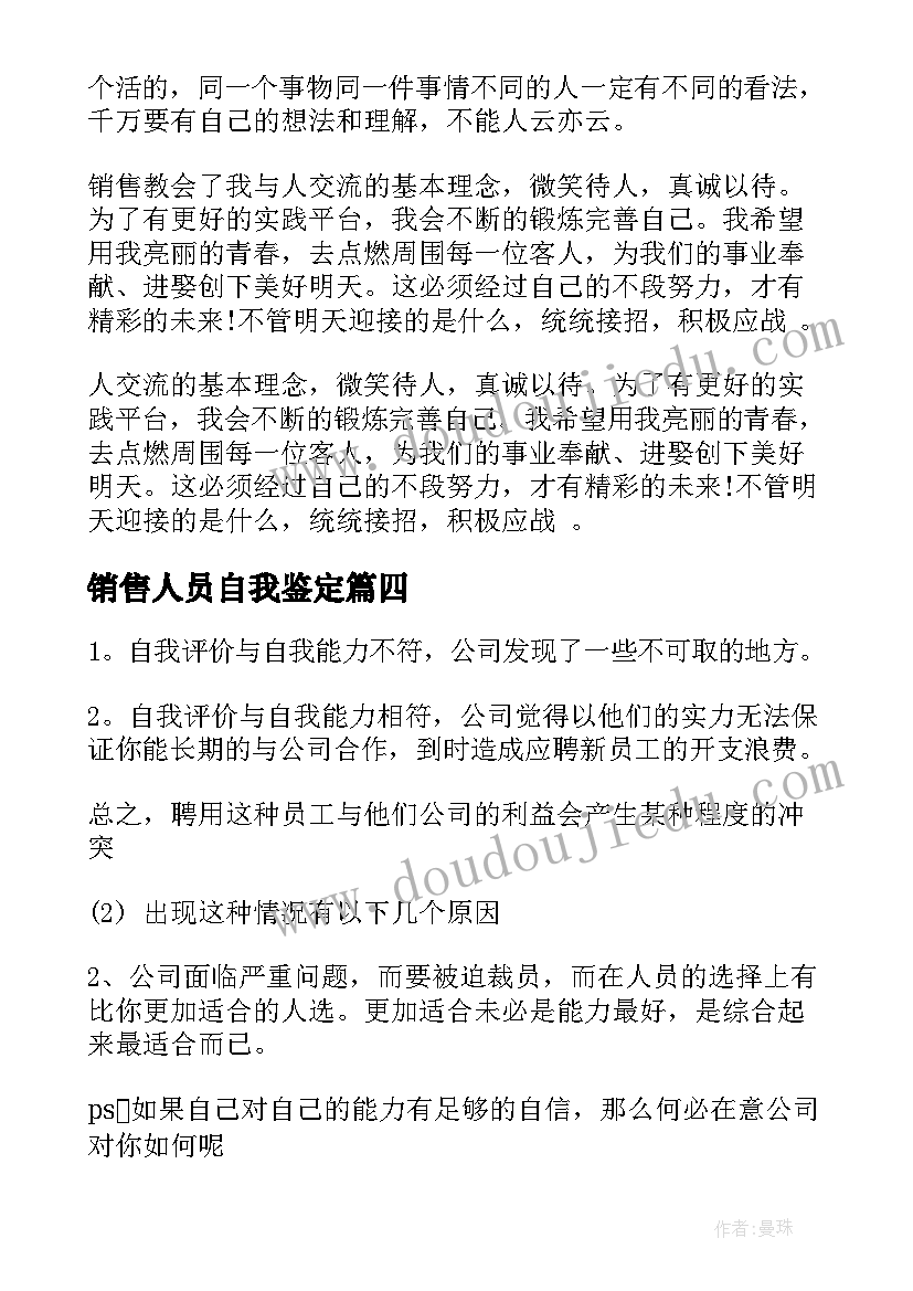 学校春游游戏活动方案设计 大班春游游戏活动方案(模板10篇)