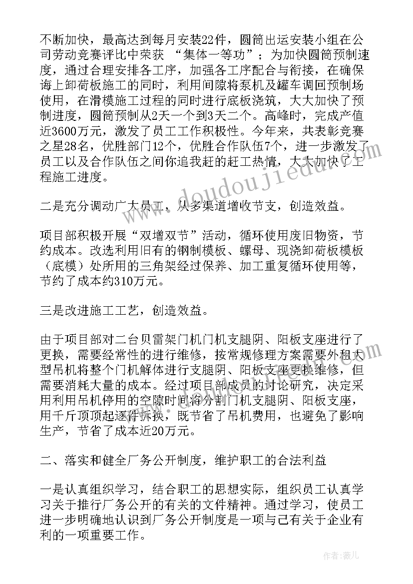 云南省政府工作报告总结发言 乡镇工会工作总结发言(大全5篇)