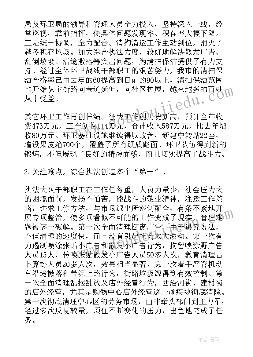 路灯管理年终工作总结 档案管理工作报告(实用7篇)