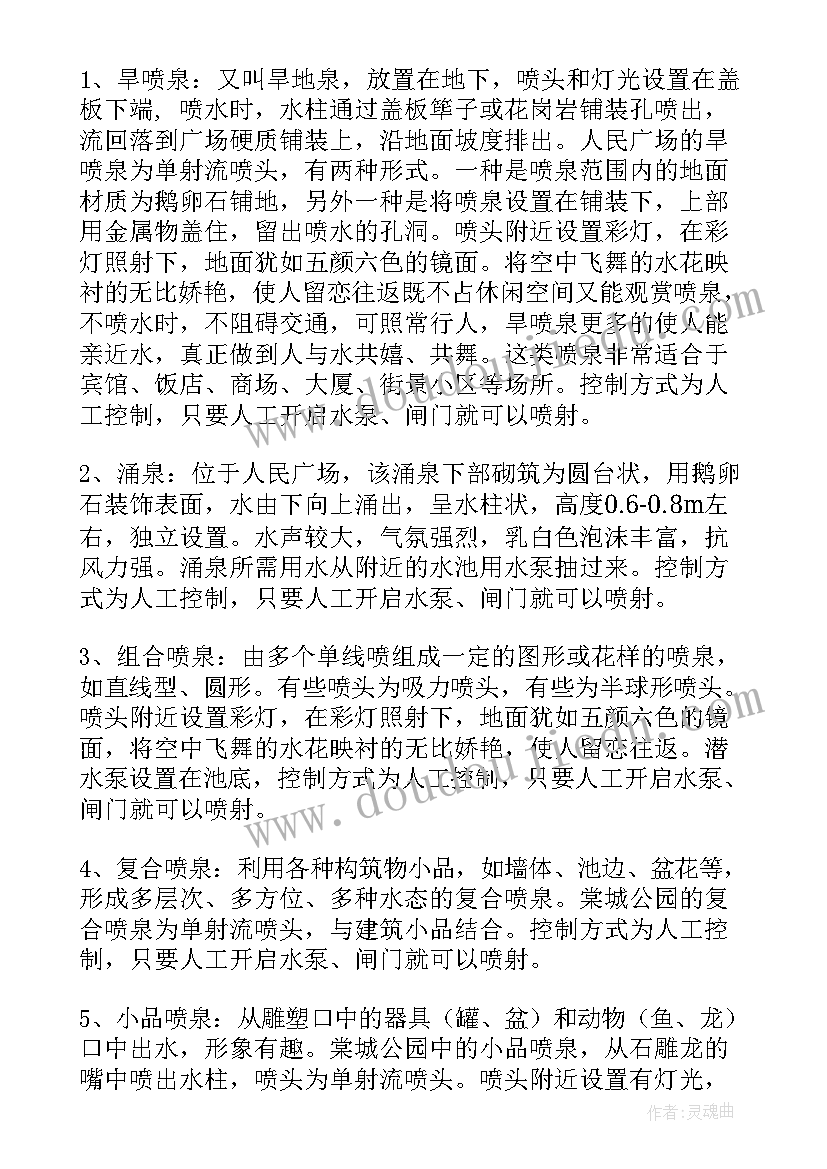 2023年安国政府工作报告全文下载 工作报告(汇总5篇)