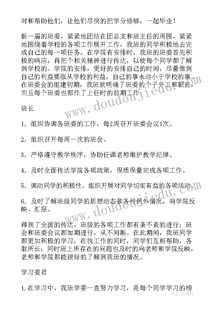 2023年安国政府工作报告全文下载 工作报告(汇总5篇)