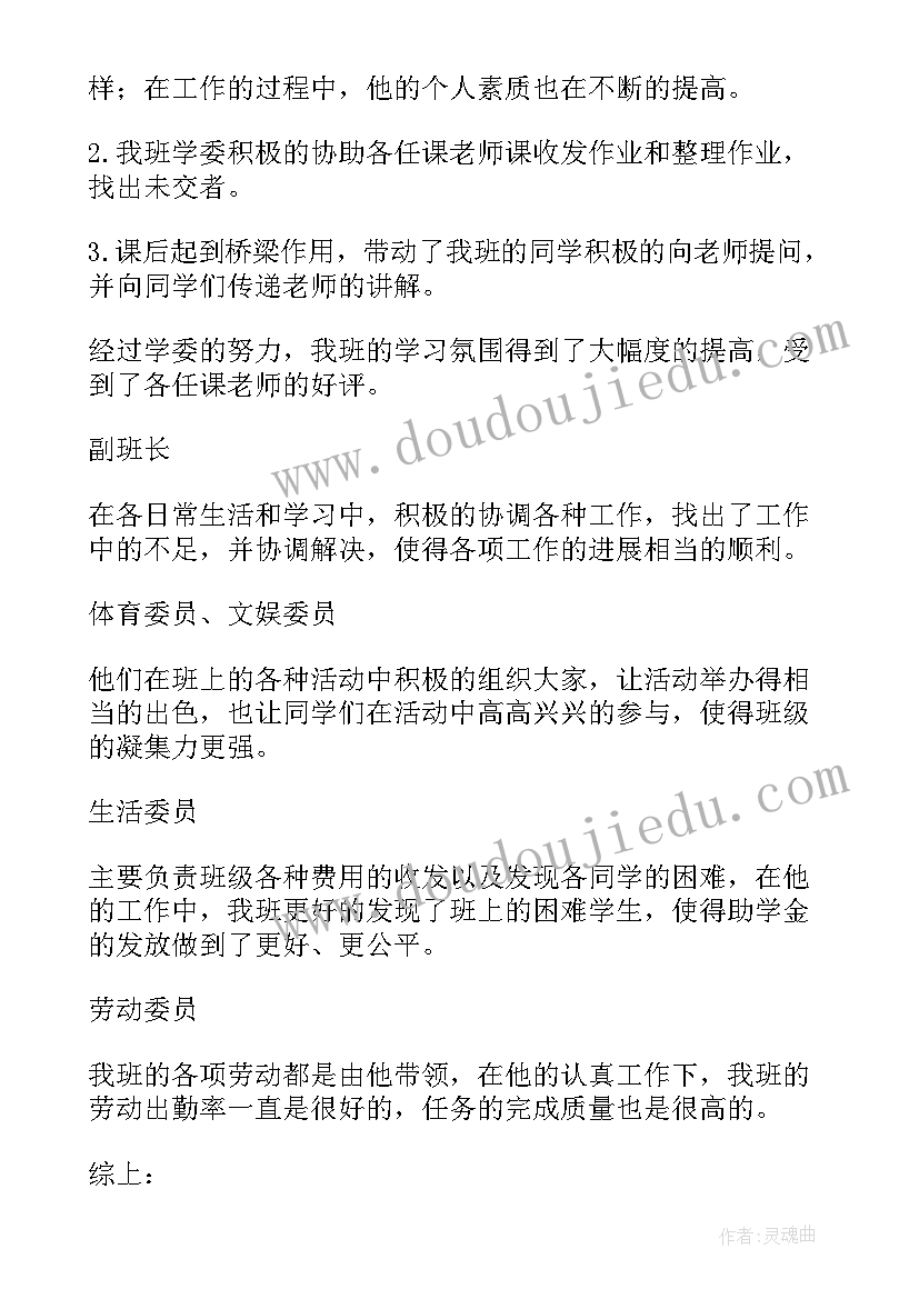 2023年安国政府工作报告全文下载 工作报告(汇总5篇)