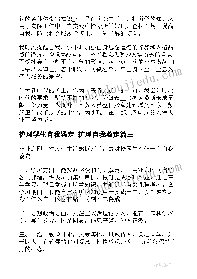 2023年高三数学备课组工作计划下学期 高三下学期数学教师工作计划(精选5篇)