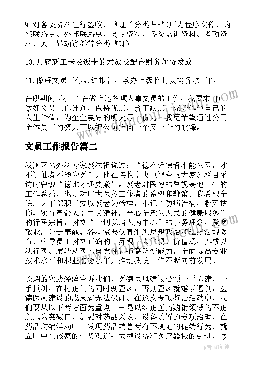 2023年幼儿园班级活动教案运动会 幼儿园活动教案动物运动会(实用5篇)