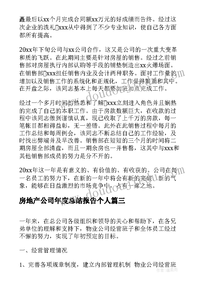 2023年半日家长开放日活动方案(实用10篇)