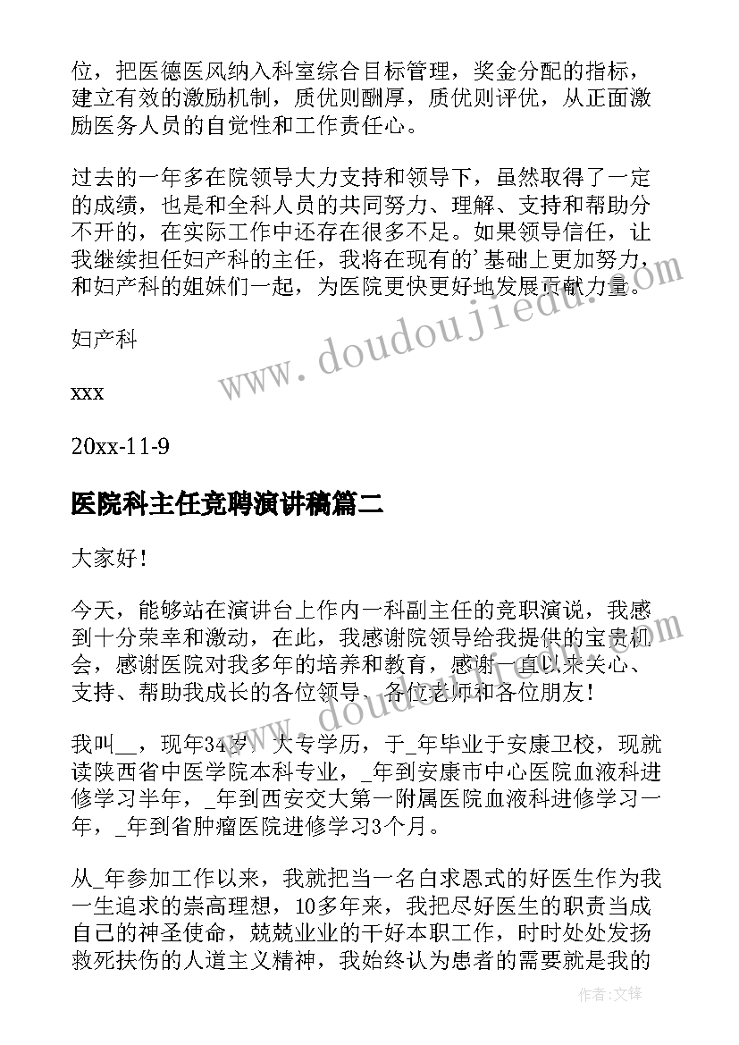 最新武汉装修合同样本 武汉家庭装修合同(实用5篇)