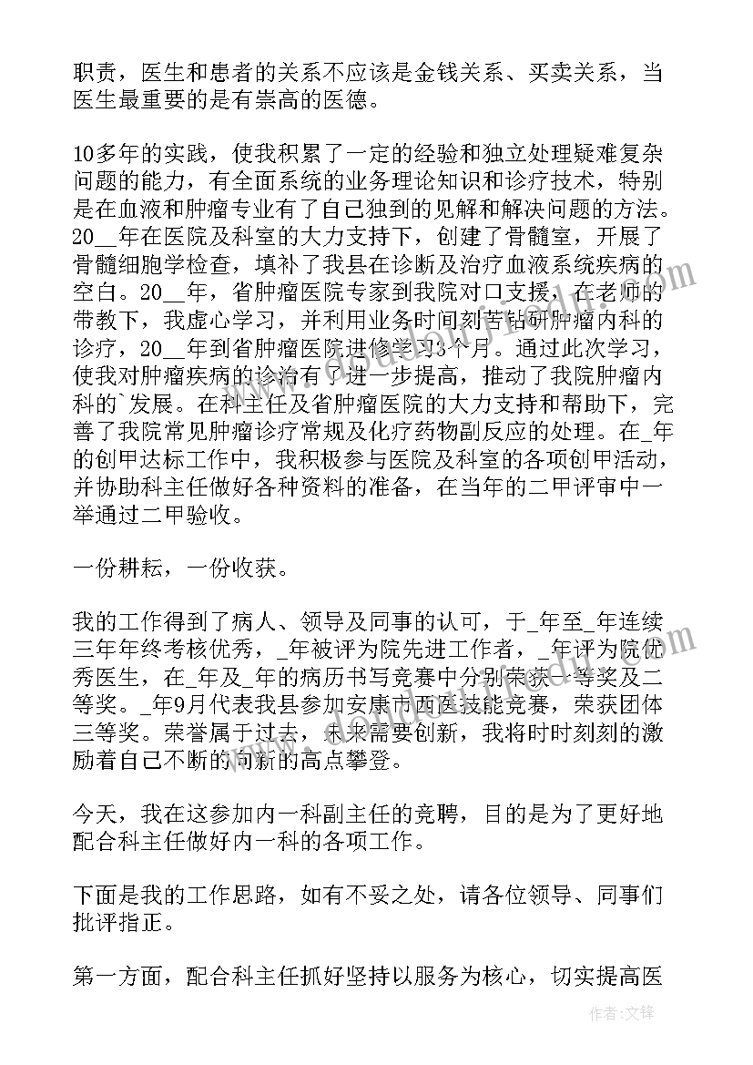 最新武汉装修合同样本 武汉家庭装修合同(实用5篇)