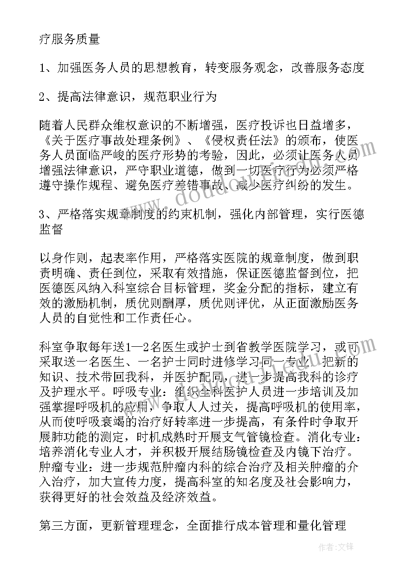 最新武汉装修合同样本 武汉家庭装修合同(实用5篇)